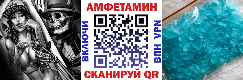 Амфетамин 98%  ОМГ ОМГ рабочий сайт  площадка Telegram  Полысаево 