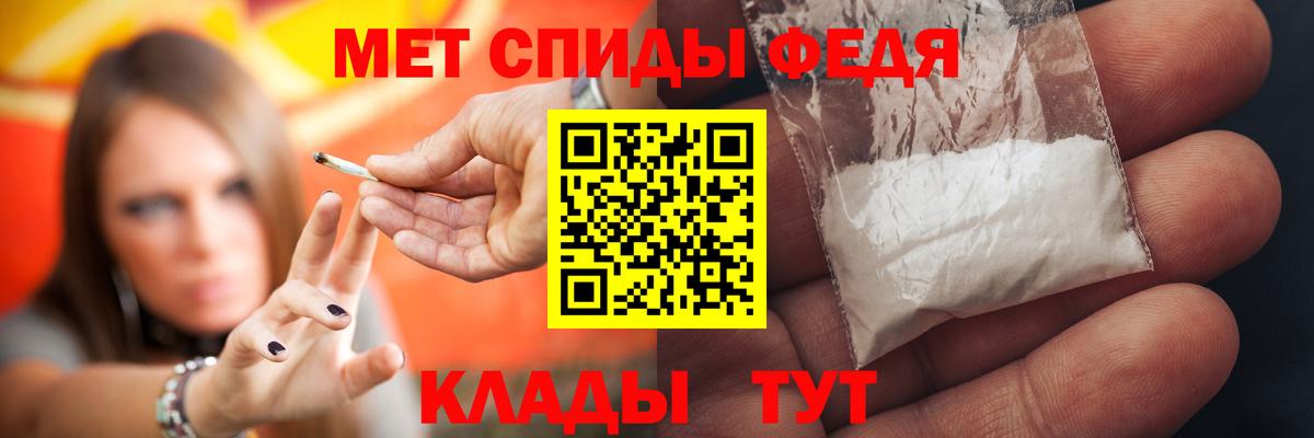 Полысаево  Amphetamine 98%  АМФ  Вход с VPN 