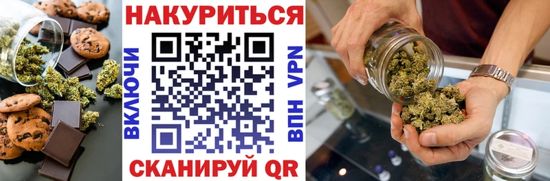 Печенье с ТГК марихуана  Полысаево 
