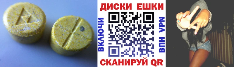ЭКСТАЗИ Cube  площадка состав  Полысаево 