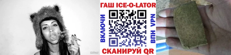 где найти наркотики  OMG зеркало  ГАШИШ Ice-O-Lator  Полысаево 