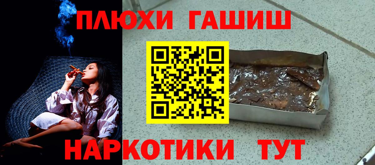 Гашиш ice o lator Полысаево