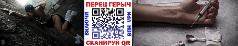 Героин Heroin купить Полысаево