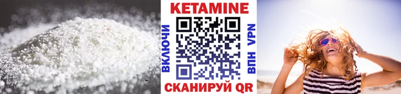 Кетамин ketamine  продажа наркотиков  Полысаево 