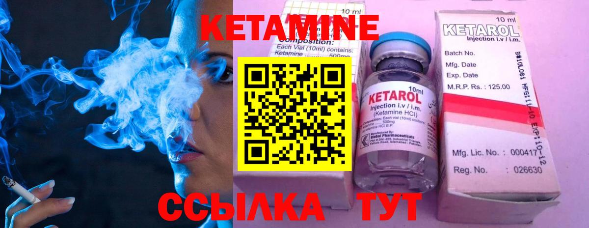 ГАШ  Вход с VPN  МАРИХУАНА  Полысаево  КОКАИН  Бошки Шишки  МЕФ кристаллы 
