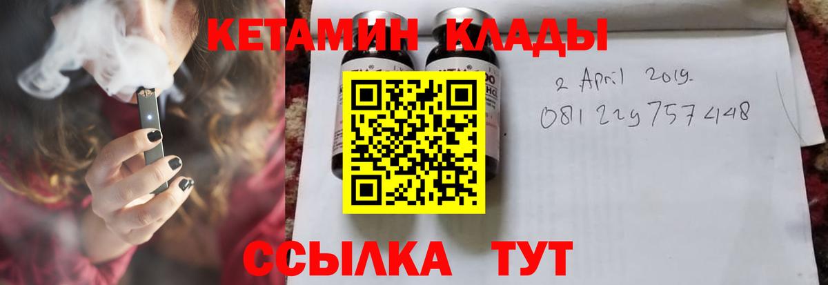 дарк нет клад  КЕТАМИН ketamine  Вход с VPN  Полысаево 