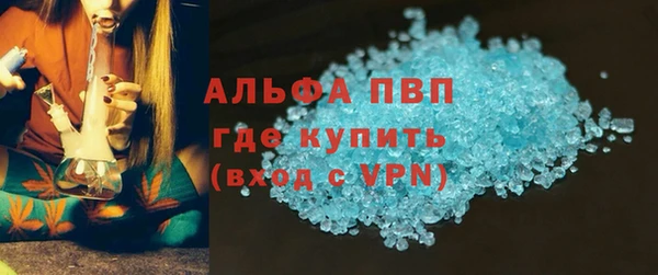 дистиллят марихуана Аркадак