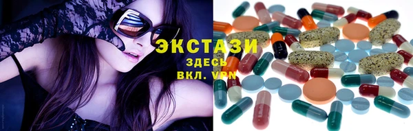 таблы Армянск
