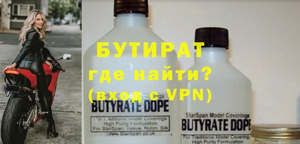 дистиллят марихуана Аркадак