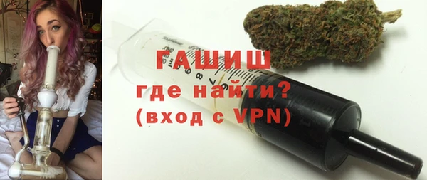 таблы Армянск