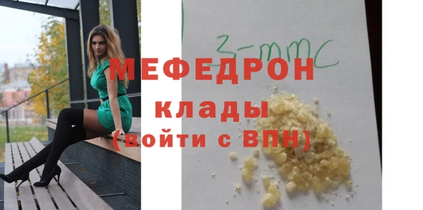 таблы Армянск