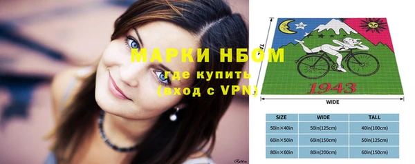 таблы Армянск