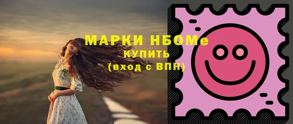 дистиллят марихуана Аркадак