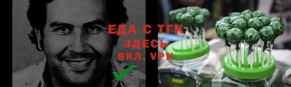 таблы Армянск