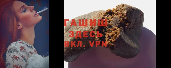 таблы Армянск