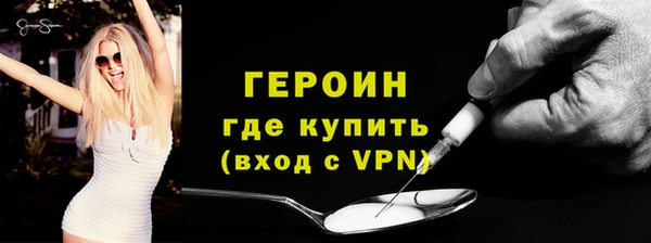jwh Арсеньев
