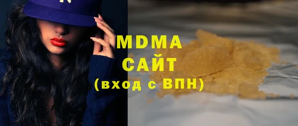 таблы Армянск
