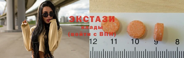 таблы Армянск