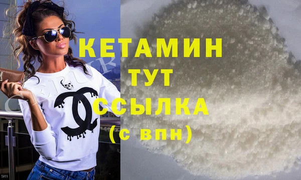 первитин Семёнов