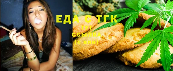 дистиллят марихуана Аркадак