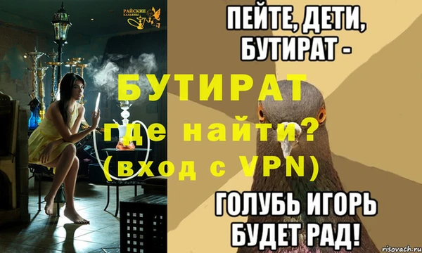 таблы Армянск