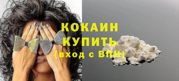 меф VHQ Семикаракорск