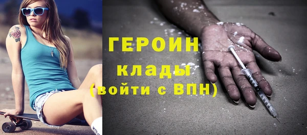 jwh Арсеньев