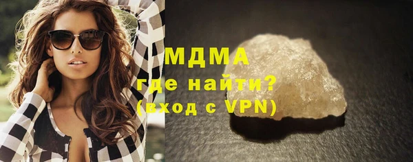 дистиллят марихуана Аркадак