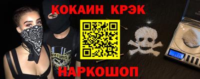 кокс Кандалакша
