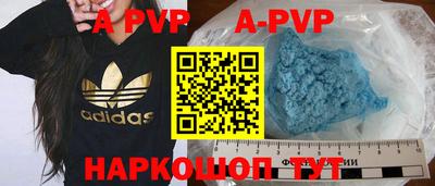 дурь Камышлов