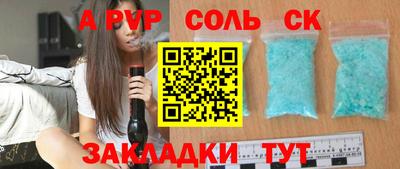 кокс Кандалакша