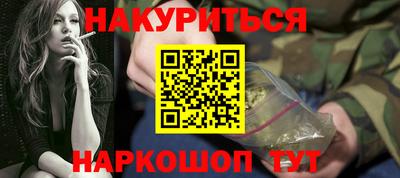 крисы Канаш