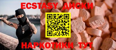 крисы Канаш