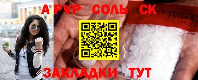 кокс Кандалакша