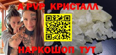 крисы Канаш