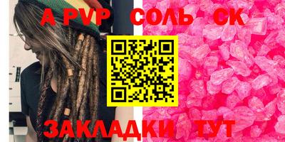 кокс Кандалакша