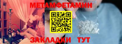 дурь Камышлов