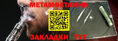 крисы Канаш
