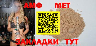 крисы Канаш