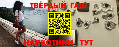 крисы Канаш
