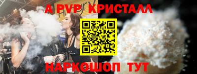 крисы Канаш