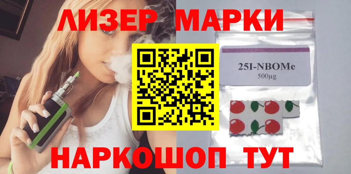 LSD-25 экстази ecstasy  Лсд 25 экстази  Полысаево  Лсд 25 экстази ecstasy  Вход с VPN 