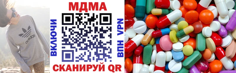 где найти наркотики  Полысаево  МДМА VHQ 