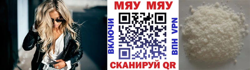 МЕФ кристаллы  мориарти как зайти  Полысаево 