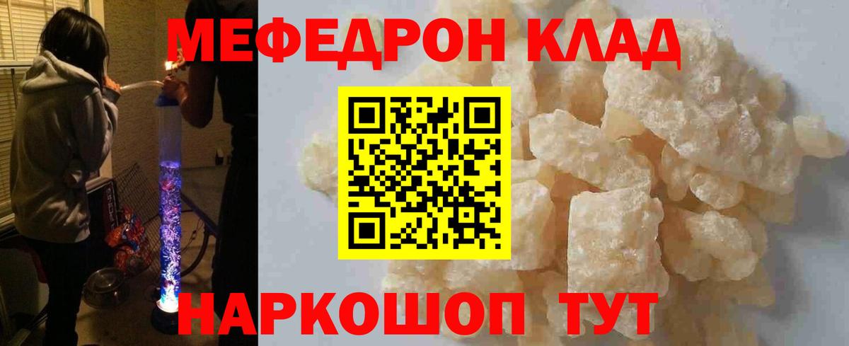 сколько стоит  МЕФ 4 MMC  Вход с VPN  Полысаево 