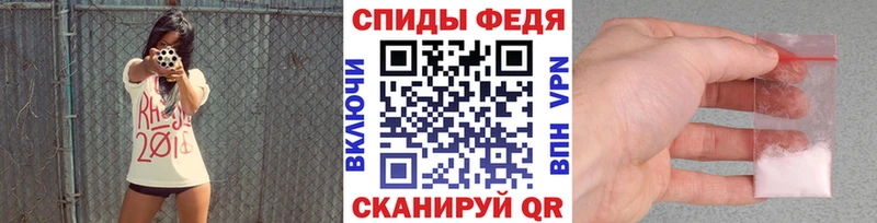 Метамфетамин Methamphetamine что такое наркотик Полысаево