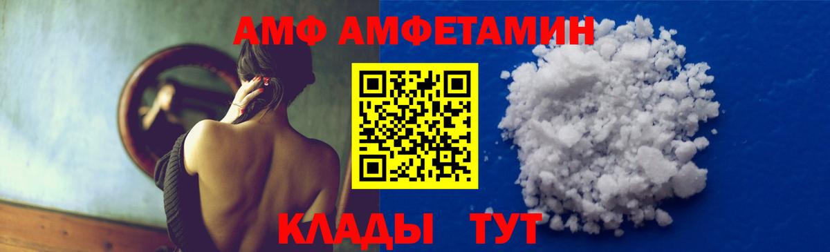 МЕТАМФЕТАМИН Methamphetamine Полысаево