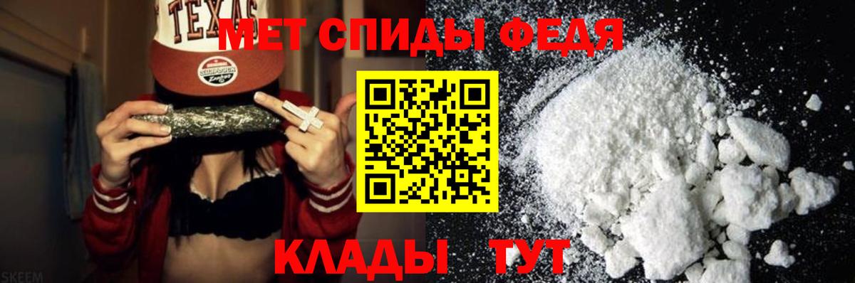 Метамфетамин винт  Вход с VPN  Полысаево 