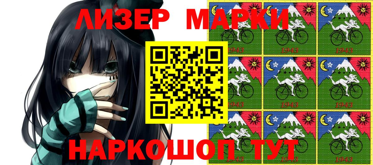 Лсд 25 Полысаево