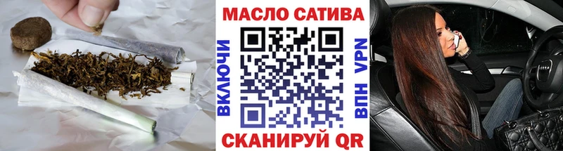 Дистиллят ТГК гашишное масло  Полысаево 